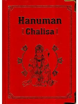 Hanuman Chalisa- With Detailed Commentary