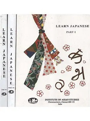 Learn Japanese (Set of Three Volumes) (An old and Rare Book)