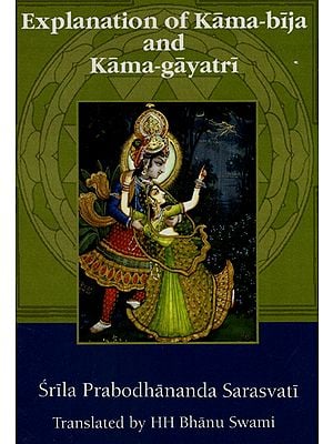 Explanation of Kama-Bija and Kama-Gayatri (With English Transliteration)