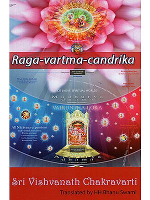 Raga-Vartma-Candrika (With English Transliteration)