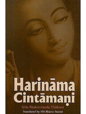 Harinama Cintamani