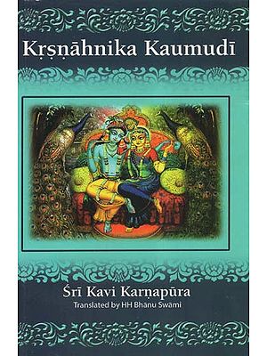 Krshnahnika Kaumudi