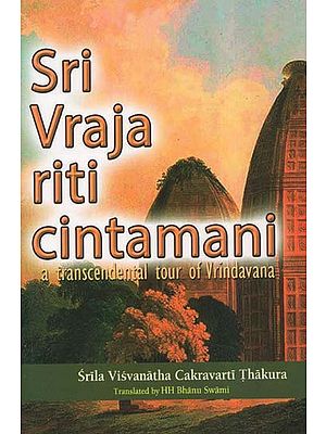 Sri Vraja Riti Cintamani (A Transcendental Tour of Vrindavana)