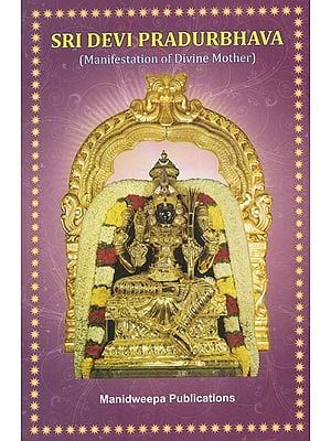Sri Devi Pradurbhava (Manifestation of Divine Mother)