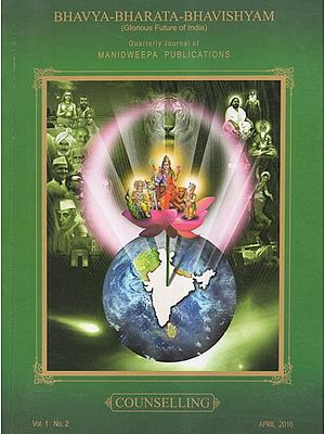 Bhavya Bharata Bhavishyam - Glorious Future of India (Counselling)