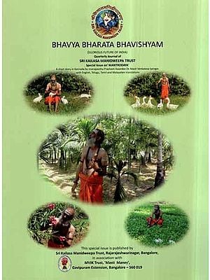 Bhavya Bharata Bhavishyam - Quarterly Journal on Mantrodaya