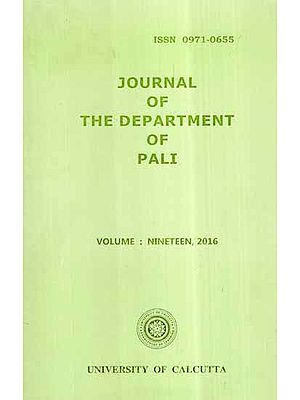 Journal of The Department of Pali- Vol-XIX, 2016 (An Old and Rare Book)