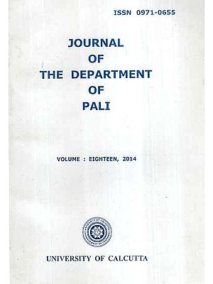 Journal of The Department of Pali- Vol-XVIII, 2014 (An Old and Rare Book)