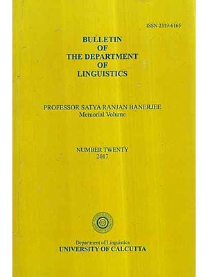 Bulletin of The Department of Linguistics- Professor Satya Ranjan Banerjee Memorial Vol-XX, 2017 (An Old and Rare Book)