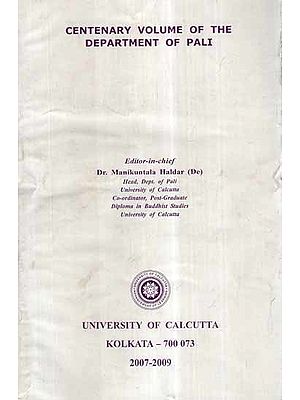Centenary Volume of The Department of Pali (An Old and Rare Book)