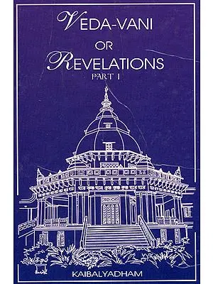 Veda-Vani or Revelations (Part 1)