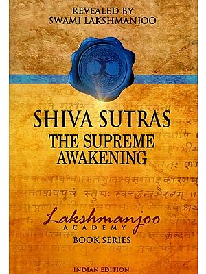 Shiva Sutras- The Supreme Awakening