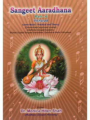 Sangeet Aaradhana Part-6 Visharad (Learn Music- Practical and Theory)