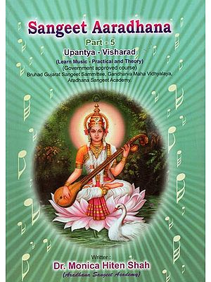 Sangeet Aaradhana Part-5 Upantya- Visharad (Learn Music- Practical and Theory)