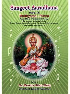 Sangeet Aaradhana Part-4 Madhyama- Purna (Learn Music- Practical and Theory)
