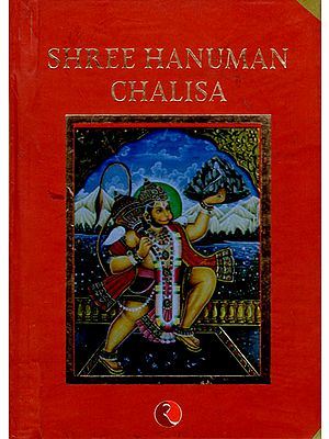 Shree Hanuman Chalisa (Pocket Book)