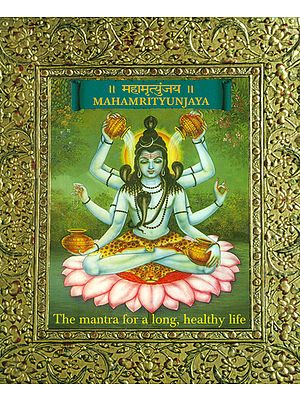 Mahamrityunjaya: The Mantra for a Long and Healthy Life (Pocket Size)