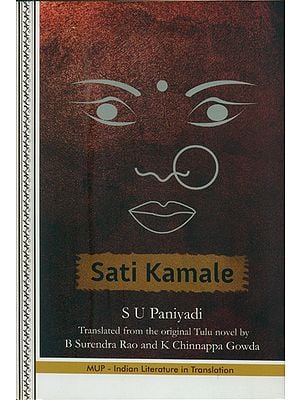 Sati Kamale