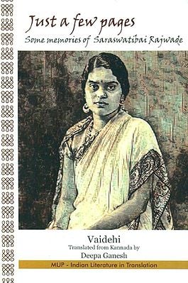 Just A Few Pages- Some Memories of Saraswati Bai Rajwade