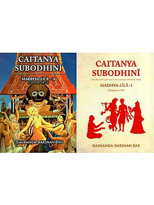 Caitanya Subodhini- Enriching the Experience of Sri Caitanya Caritamrta Study: Madhya-Lila (Set of Two Volumes)