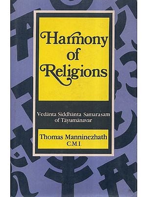 Harmony of Religions- Vedanta Siddhanta Samarasam of Tayumanavar (An Old and Rare Book)