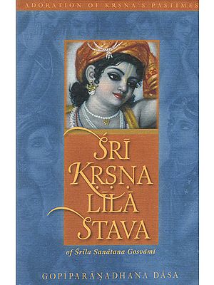 Sri Krsna Lila Stava