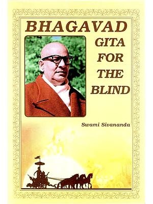 Bhagavad Gita for The Blind