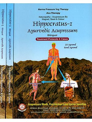 Hippocratus- Ayurvedic Acupressure - Treatment Protocols & Cases (Set of 3 Volumes)