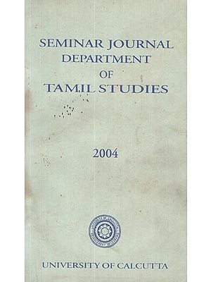 Seminar Journal Department of Tamil  Studies (An Old and Rare Book)