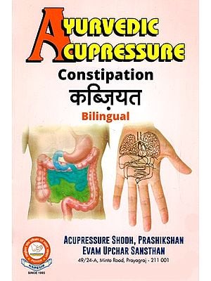 Ayurvedic Acupressure (Constipation)