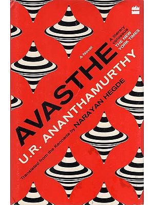 Avasthe (A Literacy Colossus The New York Times)