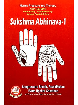 Sukshma Abhinava-1 (Marma Pressure Yog Therapy)