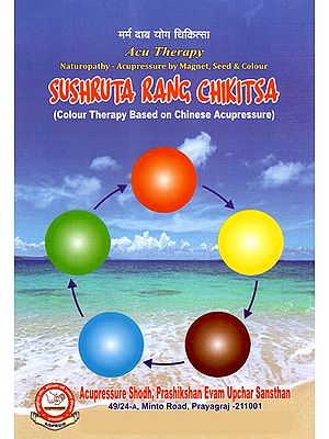Sushruta Rang Chikitsa (Color Therapy Based on Chinese Acupressure)