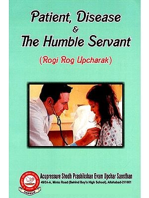 Patient, Disease and The Humble Servant (Rogi Rog Upcharak)
