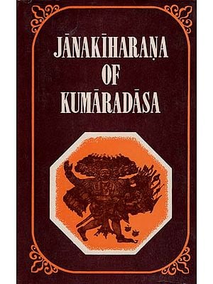 Janakiharana of Kumaradasa (An Old and Rare Book)