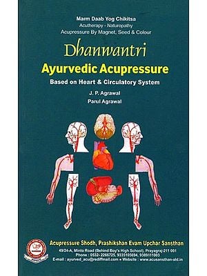 Dhanwantri Ayurvedic Acupressure (Based on Heart & Circulatory System)