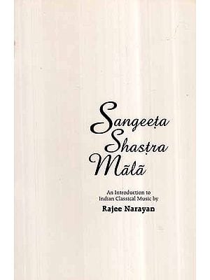 Sangeeta Shastra Mala