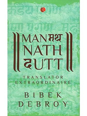 Manmatha Nath Dutt (Translator Extraordinaire)