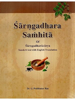 Sarngadhara Samhita of Sarngadharacarya (Sanskrit Text with English Translation)