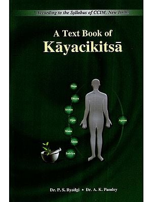 A Text Book of Kayacikitsa (Vol-II)
