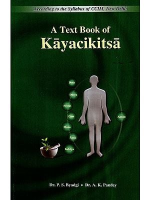 A Text Book of Kayacikitsa (Vol-III)