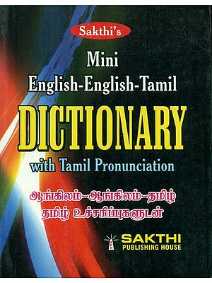 Mini English To English Tamil Dictionary With Tamil Pronunciation