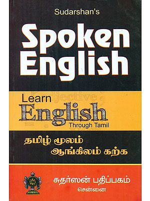 Sudarshan's Spoken English- Learn English Through Tamil