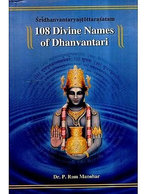 Sridhanvantaryastottarasatam-108 Divine Names of Dhanvantari