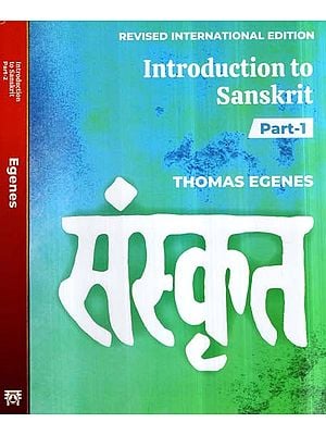 संस्कृत- Introduction to Sanskrit (Set of 2 Volumes)