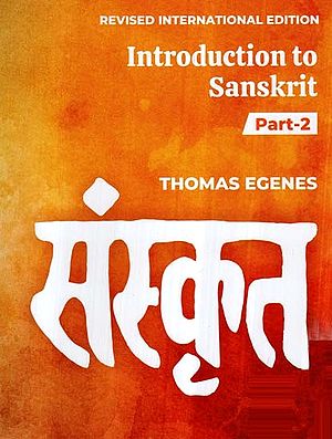 संस्कृत- Introduction to Sanskrit (Vol-II)