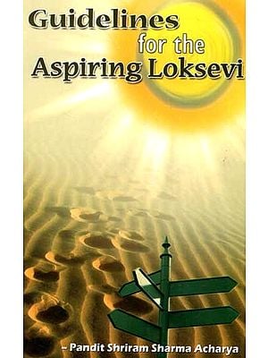 Guidelines for the Aspiring Loksevi