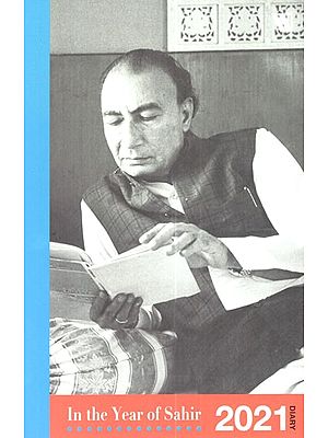 In the Year of Sahir (2021 Diary)