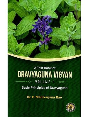 A Text Book of Dravyaguna Vigyan- Basic Principles of Dravyaguna (Vol-I)