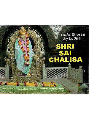 Shri Sai Chalisa